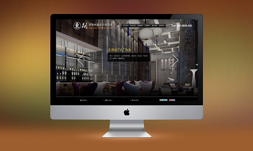 ��¡���춫˷װ�ι������޹�˾